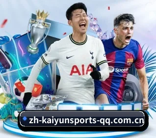 开云体育 APP 界面（Kaiyun Sports）